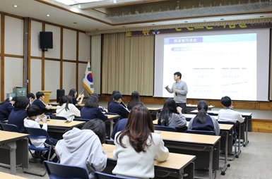 2023 교육기부(진로, 화폐경제교육)